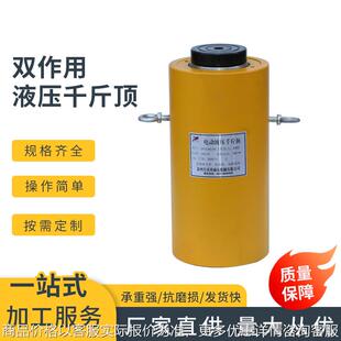 RR大吨位双作用液压千斤顶20T30T50T100T200T吨双回路电动油压顶