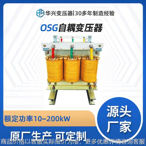 变压器源头厂家直供-25三相升压变压器380转4156901140
