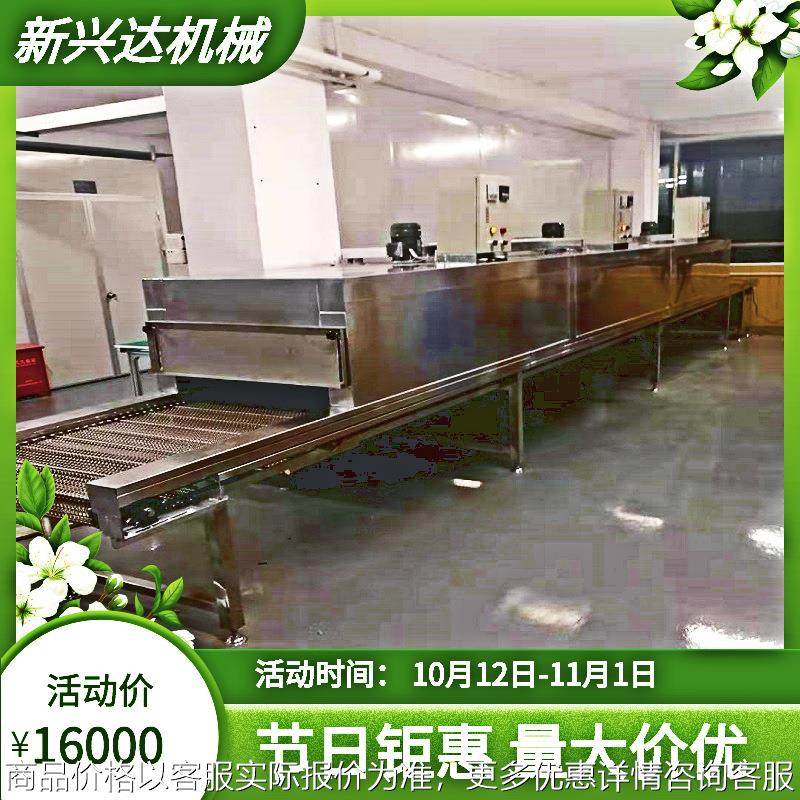 惠州源头厂家工业隧道炉烘干机烤漆干水炉电热烤箱烤漆干水,机械设备,涂装设备,淘宝优惠券,粉丝福利购,淘宝优惠卷