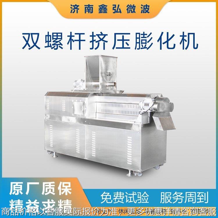 宠物饲料膨化设备猫粮狗粮双螺杆挤压机 水产鱼饲料生产线