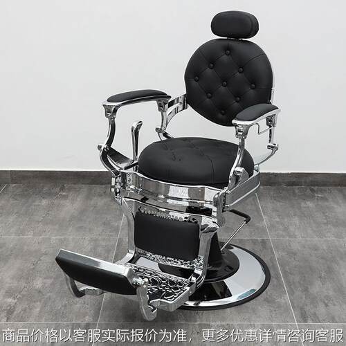 BarBer男士油头美发椅发廊专用理发店剪发升降复古可放倒刮胡椅子