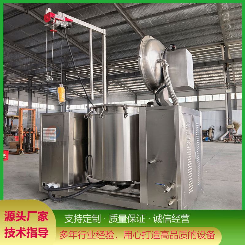 海参真空负压煮锅 炖肉熬骨汤高温高压蒸煮锅 蜜饯真空负压蒸煮锅