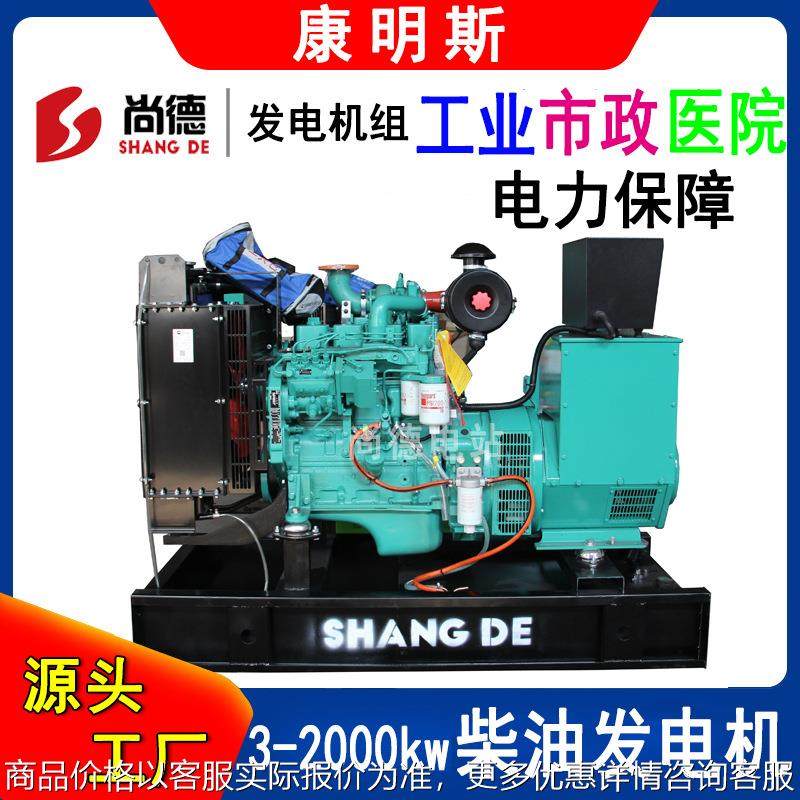 柴油发电机组30kw 发电机30千瓦4BT3.9-G2电调油泵,农机/农具/农膜,发动机,淘宝优惠券,粉丝福利购,淘宝优惠卷