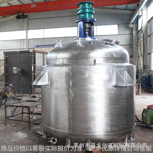 反应釜设备 不锈钢反应釜 外盘管反应釜 热熔胶反应釜水热合成