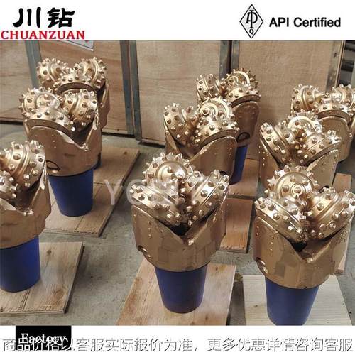 三牙轮钻头127mm 橡胶密封硬质合金 水井油井硬地层用牙轮钻头