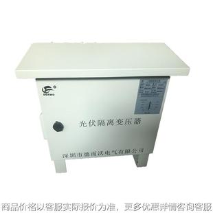 10三相光伏隔离变压器户外机箱