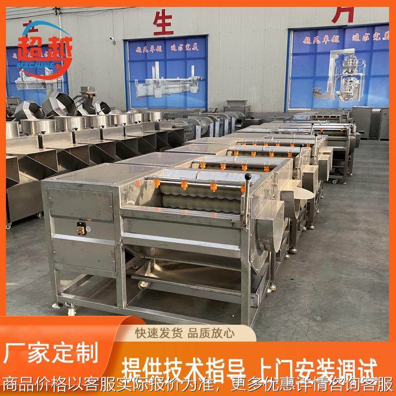 全自动洗姜机 马铃薯清洗机 大姜土豆清洗去皮机 毛刷清洗机,清洗/食品/商业设备,果蔬加工设备,淘宝优惠券,粉丝福利购,淘宝优惠卷