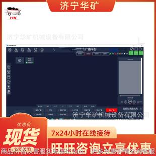 466煤矿用调度通信系统 1机架式设计 低功耗 矿用调度通信系统