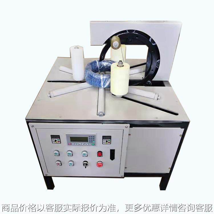 全自动缠绕膜打包机拉伸膜缠绕机薄膜包装机电动缠膜机手动缠绕机