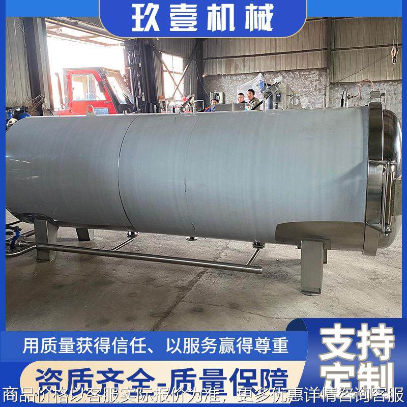不锈钢电加热杀菌锅海参燕窝鲍鱼杀菌釜海鲜贝类罐装大型杀菌设备,机械设备,消毒灭菌设备,淘宝优惠券,粉丝福利购,淘宝优惠卷