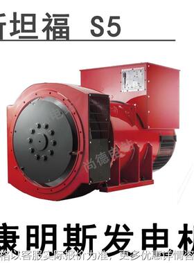 792kva发电机440kwS5L1D-D41机组配套上柴//康明斯电机