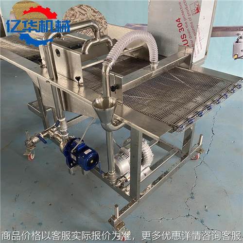 脆枣裹巧克力机器香蕉干巧克力涂层机芒果干上巧克力设备