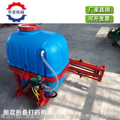 厂家直销折叠式打药机 自走式打药机 麦田打药机 大型小型打药机