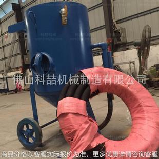 佛山干湿喷沙罐 移动式打砂机表面管道除尘除锈除漆喷砂设备