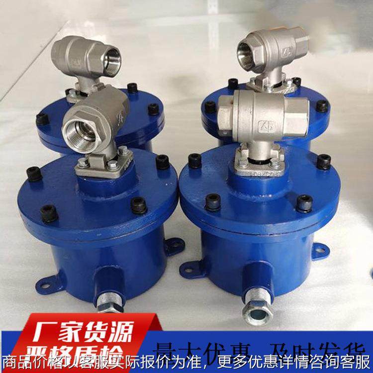 DFH20/7煤矿本安型电动球阀 口径1寸 6分 4分防爆电动球阀