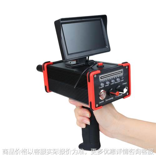 升级增强信号天线远程地下金属探测器金银铜3黑鹰显示屏高精度