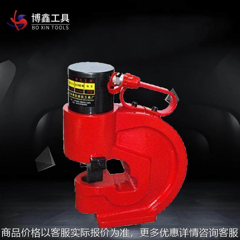 供应 液压工具 CH-70角钢冲孔机 铜铝排冲孔机 母线加工机,五金/工具,其他液压工具,淘宝优惠券,粉丝福利购,淘宝优惠卷