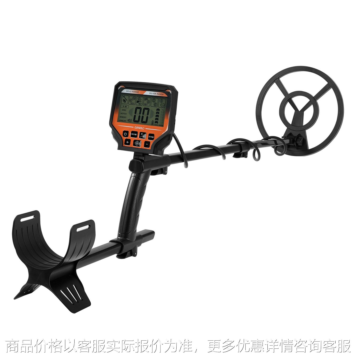 新款手持式金属探测仪高精度地下寻宝器高级DSP芯片探测黄金银铜