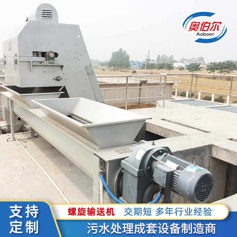 无轴螺旋输送机自动蛟龙输送水污泥粮食粉末给料提升机上料机设备,搬运/仓储/物流设备,输送机,淘宝优惠券,粉丝福利购,淘宝优惠卷