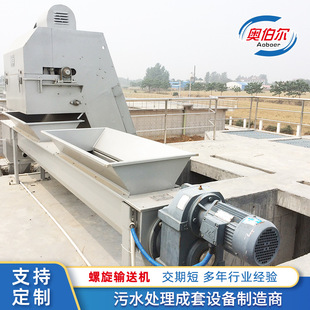 无轴螺旋输送机自动蛟龙输送水污泥粮食粉末给料提升机上料机设备