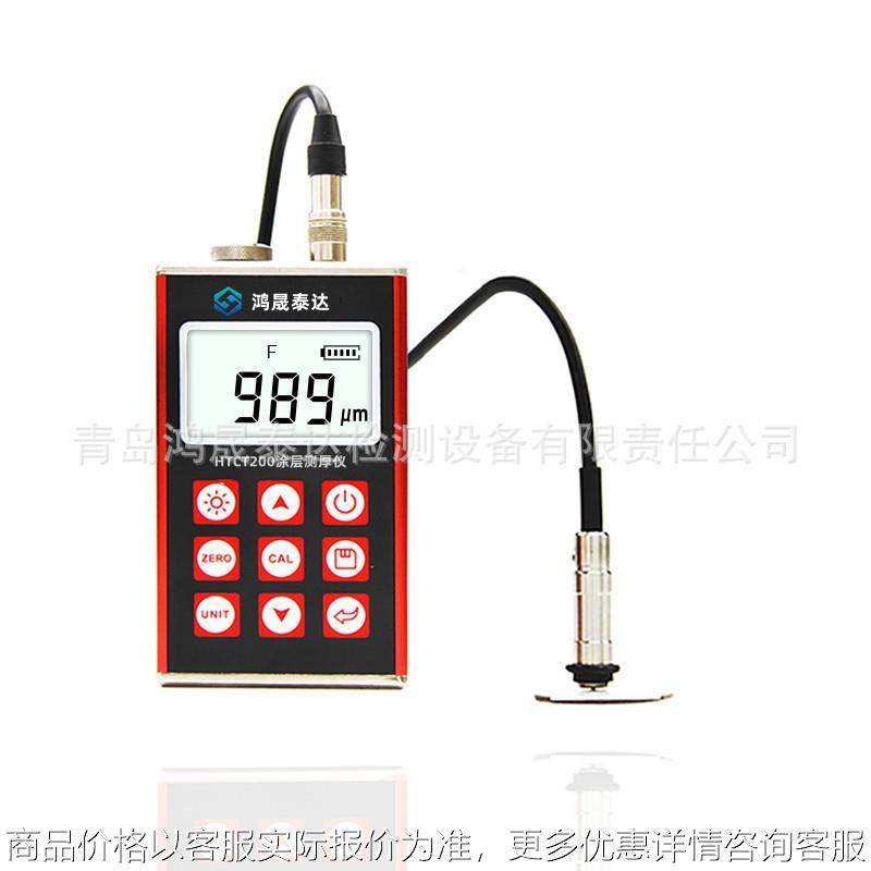 便携式涂层测厚仪200，漆膜测厚仪，金属表面镀锌层检测,五金/工具,探伤仪/无损检测仪,淘宝优惠券,粉丝福利购,淘宝优惠卷