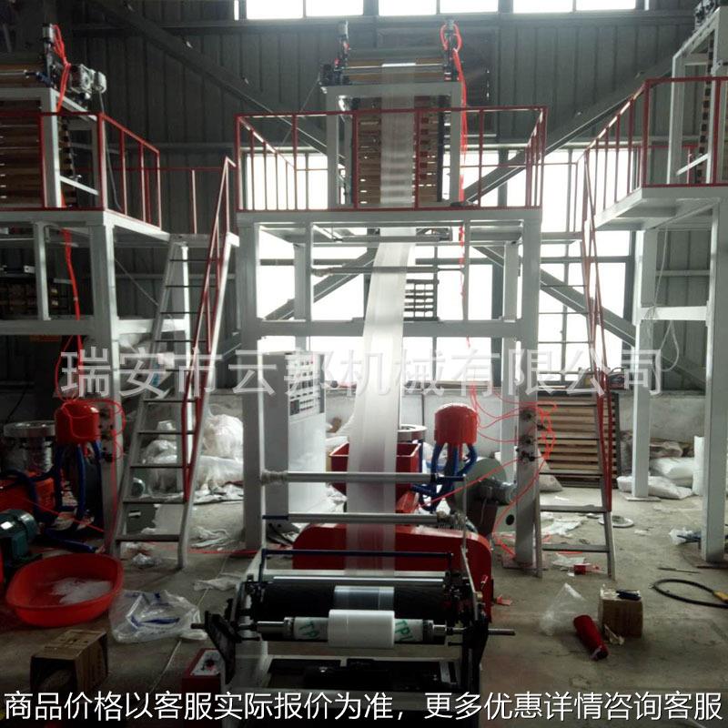 厂家供应吹膜机 SJ45背心袋低压吹膜机 高速低压吹膜机