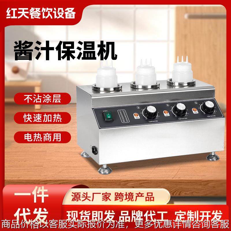 商用酱汁保温机电热巧克力保温瓶保温炉多规格跨境果酱暖汁机,厨房电器,其他商用厨电,淘宝优惠券,粉丝福利购,淘宝优惠卷