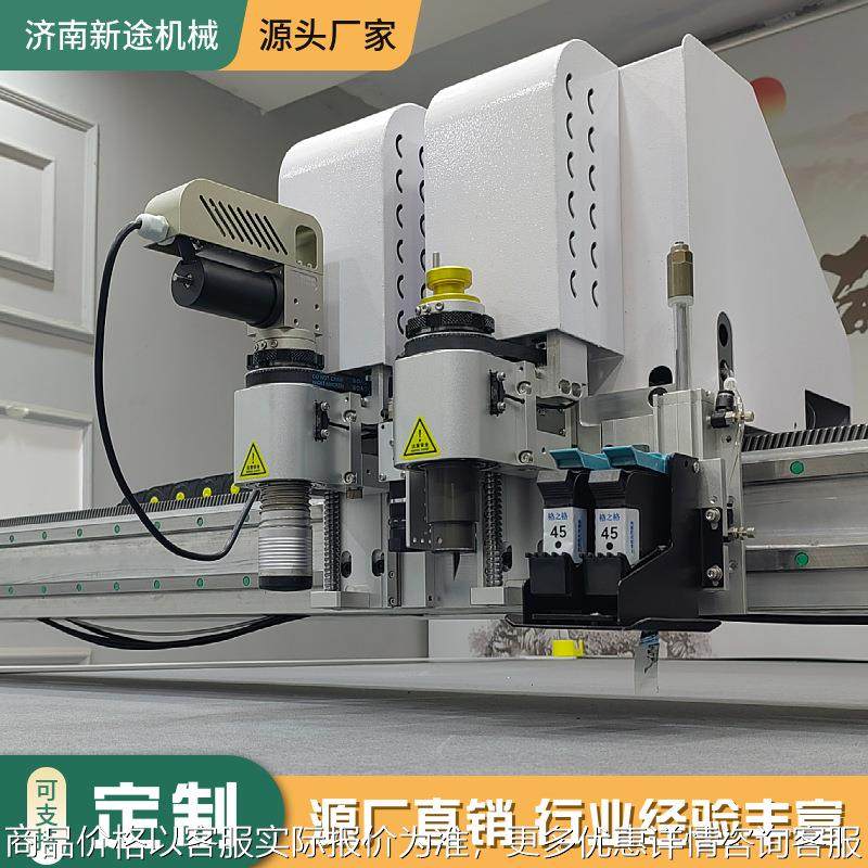 纸盒礼品盒电脑割样机 PP中空板振动刀切割机 灰板开槽打样机,机械设备,印刷设备,淘宝优惠券,粉丝福利购,淘宝优惠卷