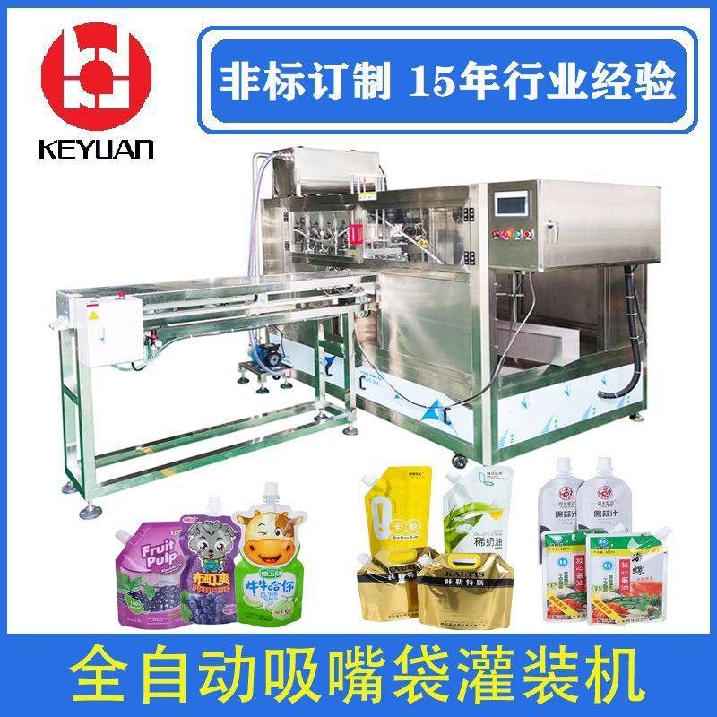 富氢水饮料果汁豆浆袋装自动灌装机全自动自立袋果冻果奶罐装机,机械设备,其他机械设备,淘宝优惠券,粉丝福利购,淘宝优惠卷