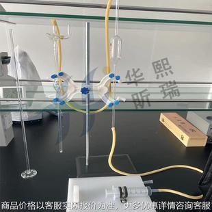 PD型颗粒分析特种自控吸液仪 土壤机械组成吸管法 土壤普查