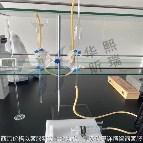 PD型颗粒分析特种自控吸液仪 土壤普查 土壤机械组成吸管法