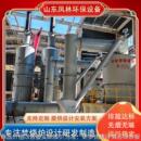 无烟焚烧彻底焚烧炉 工厂节能焚烧炉 工业废物下脚料垃圾焚烧炉