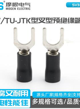 铜线鼻子SVTU-JTK型叉型预绝缘端头UT型冷压接线端子SV3.5-6