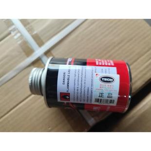 泰克补胎胶水硫化剂TECH泰克胶水