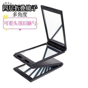 自己理发四面镜子可后视看后脑勺的折叠镜小镜子多角度便携头顶