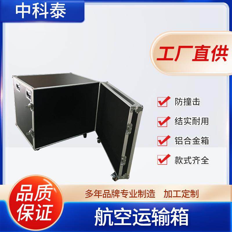航空运输箱仪器设备运输周转箱铝合金手提工具箱机柜音响航空箱,纺织面料/辅料/配套,纺织机械配件,淘宝优惠券,粉丝福利购,淘宝优惠卷