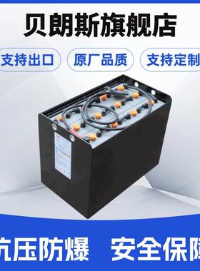 GNB叉车铅酸蓄电池5HPzS400科朗WB-TF牵引电瓶生产