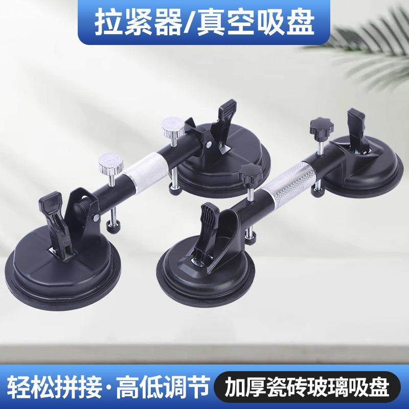 玻璃吸盘拉紧器瓷砖大理石拼缝器台面高低调平拼装安装工具,机械设备,其他机械设备,淘宝优惠券,粉丝福利购,淘宝优惠卷