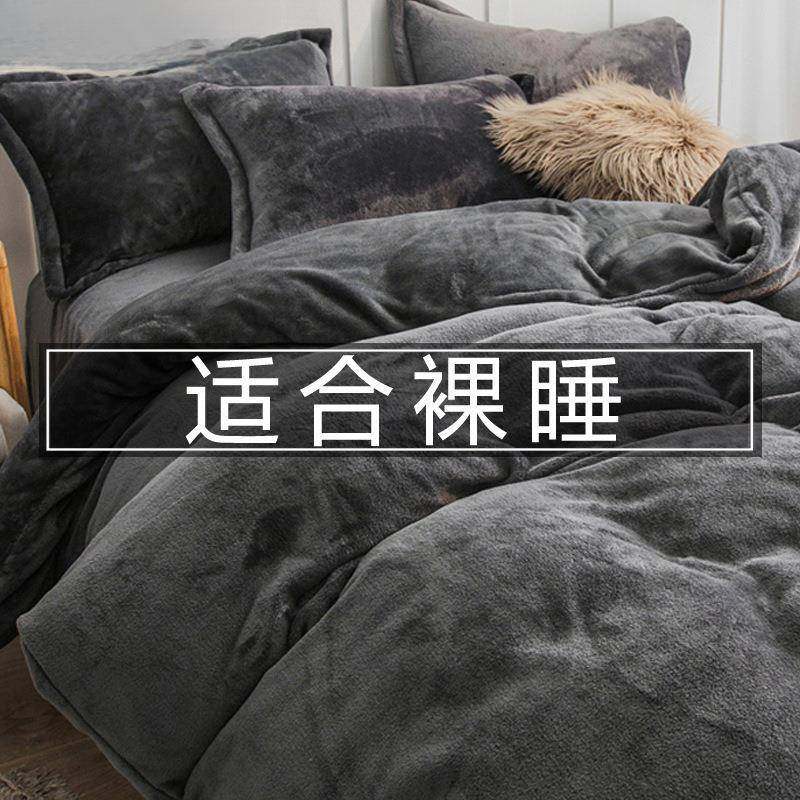 珊瑚绒冬被被子冬季加厚保暖宿舍被套一体全套一整套被褥子棉被芯,纺织面料/辅料/配套,纺织机械配件,淘宝优惠券,粉丝福利购,淘宝优惠卷