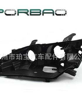 适用于ES350大灯后壳06/07/08/09/10年大灯底壳HID+AFS黑色胶壳