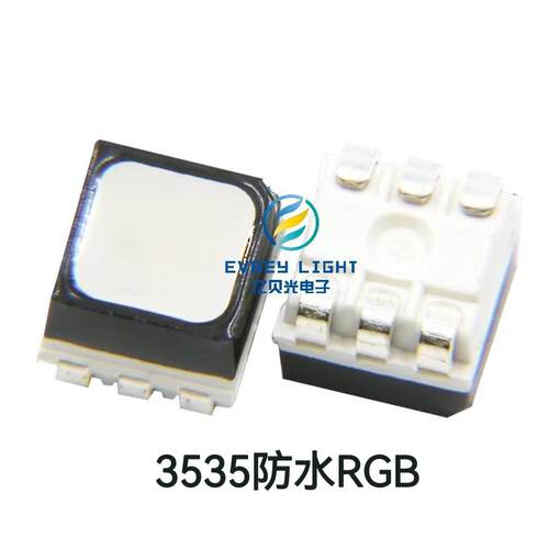 超高亮3535rgb 雾面led灯 3535全彩6脚SMD贴片 显示屏LED三色灯珠