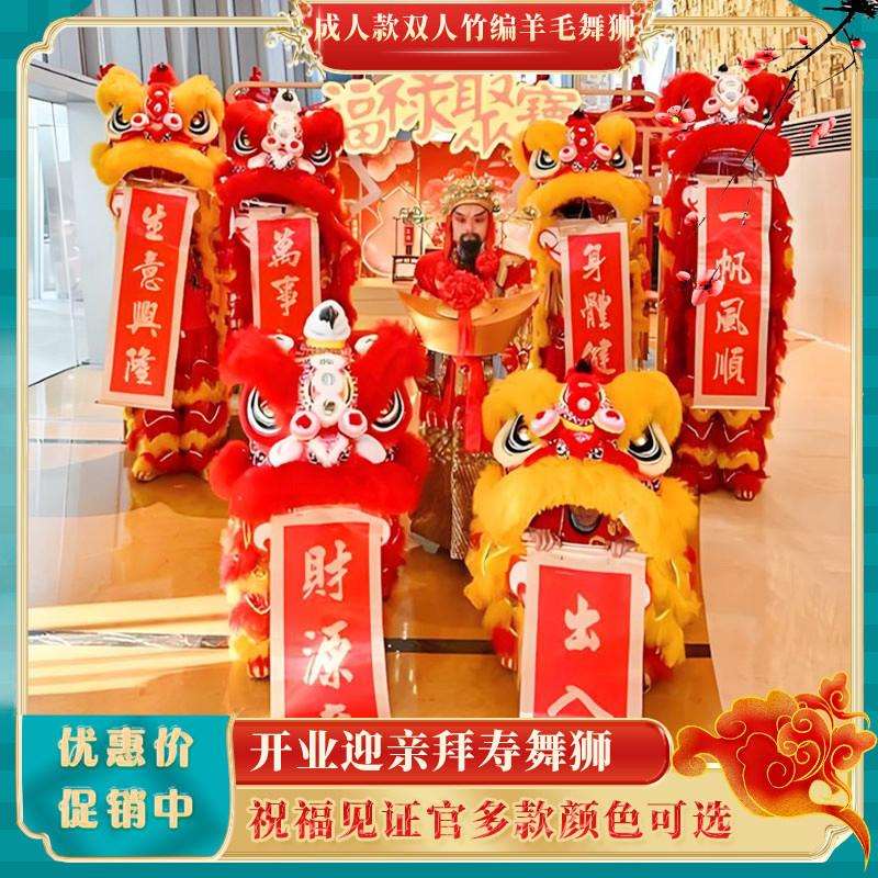 舞狮道具整套舞狮子竹编舞狮醒狮用品南狮醒狮头成人全套双人单人