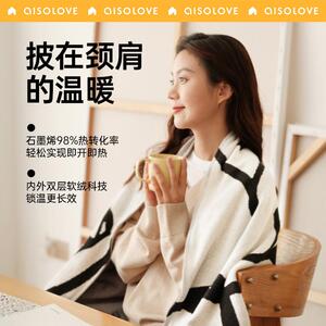 素乐发热披肩小云肩颈保温披风热敷坎肩充电加热围脖挡风被电热毯