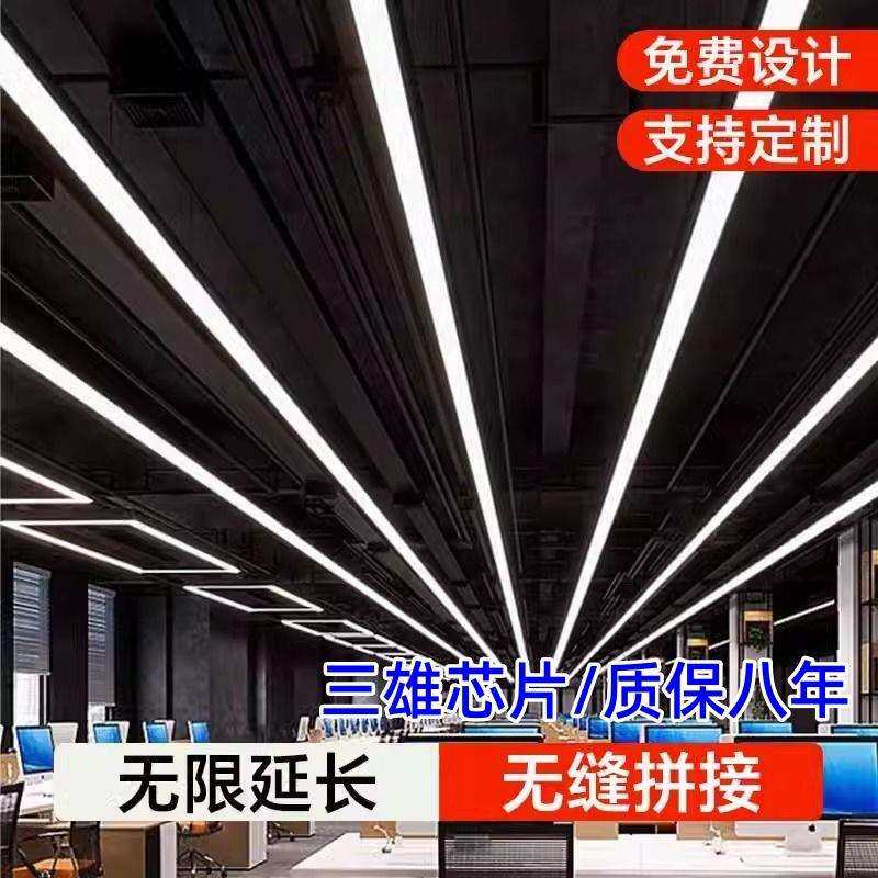 w%led长条灯无缝拼接条形灯办公室舞蹈室汽车工位回型灯健身房吊