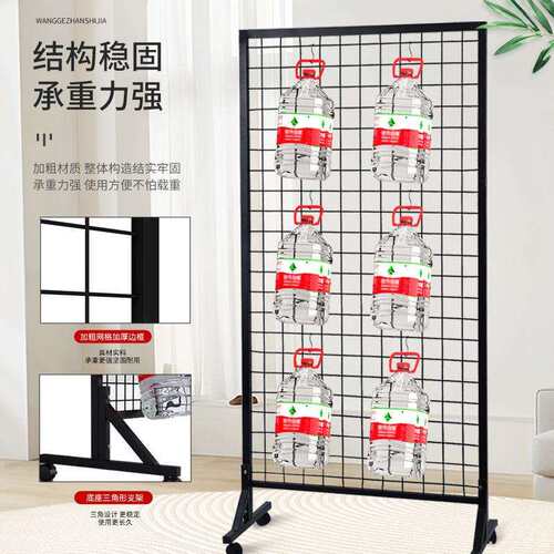 网格展示架落地款超市货架幼儿园作品展示美术作品展示架摆地摊