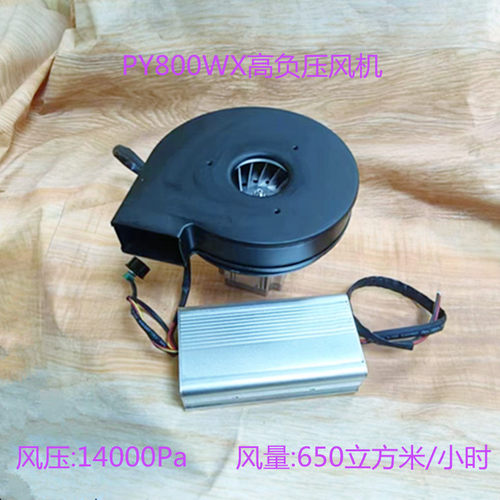 PY800W小体积高负压风机送料机器人强吸风机除尘净化排烟抽风机