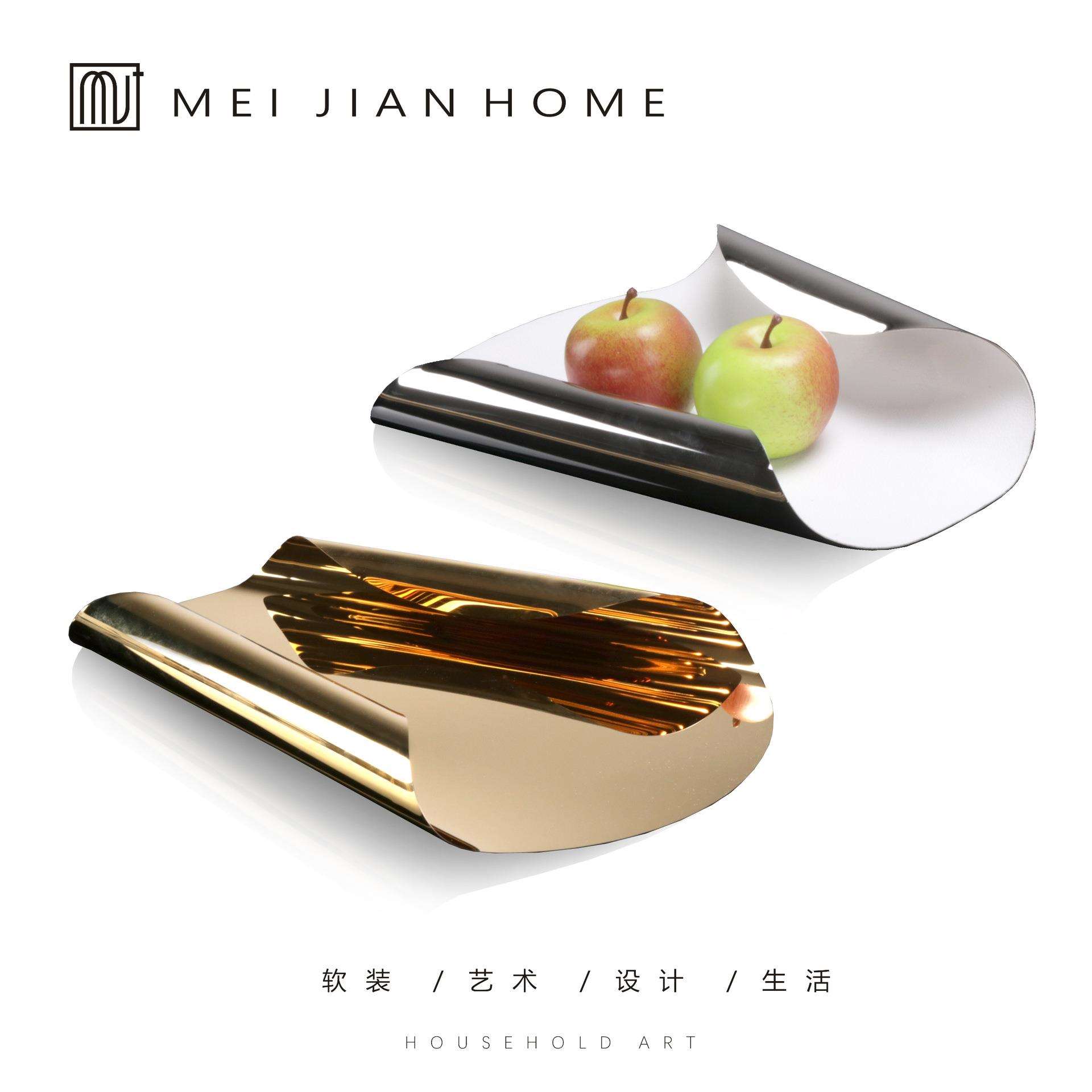 现代简约银色金属卷边果盘托盘摆件样板售楼处房厨房茶几软装饰品