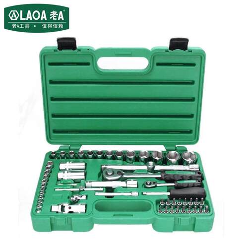 老A LA159056 56件套小飞大飞快速套筒扳手组套汽修工具套装