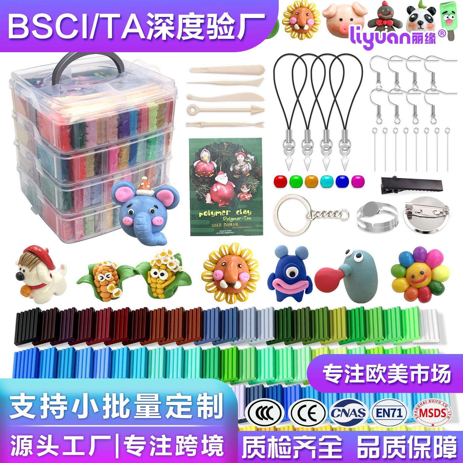 亚马逊软陶泥110色20克陶土橡皮泥彩色手提盒粘土烤箱泥工具套装