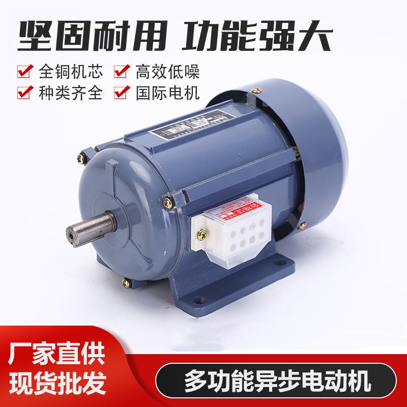 YS6324/180W/1400转 线带机械专用电机纺织机械电机倍捻机专用